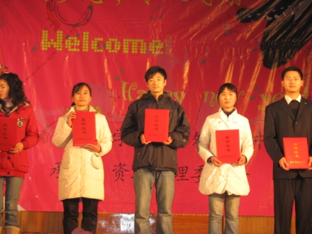 威尼斯荣获“资助助理工作先进单位”(右三)